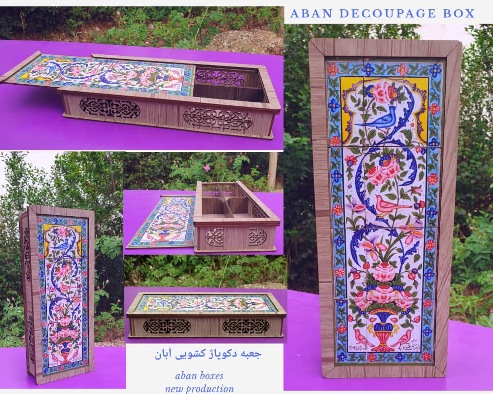 جعبه چوبی سرامیکی